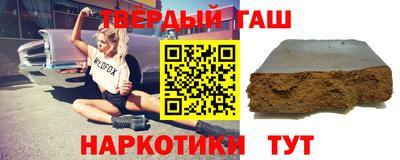 гашишное масло Гусь-Хрустальный