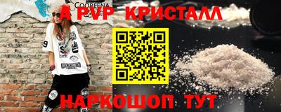 гашишное масло Гусь-Хрустальный