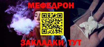 прущая мука Гусиноозёрск