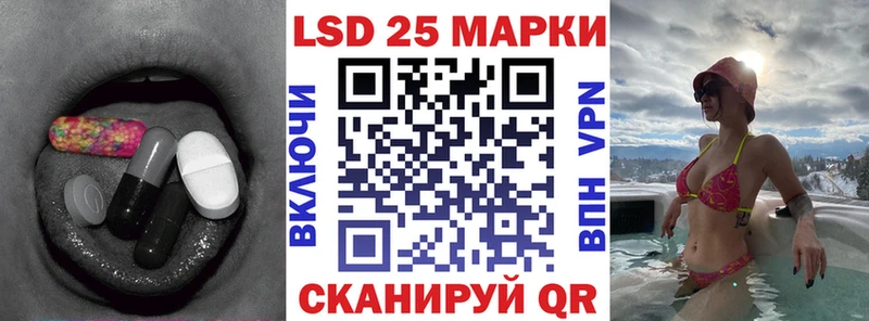 Лсд 25 экстази кислота  гидра ссылка  Лесосибирск 