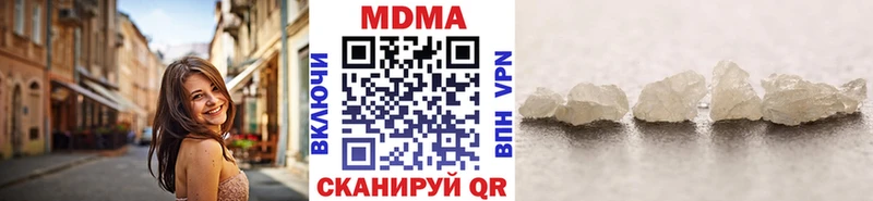 маркетплейс наркотические препараты  Лесосибирск  МДМА кристаллы 