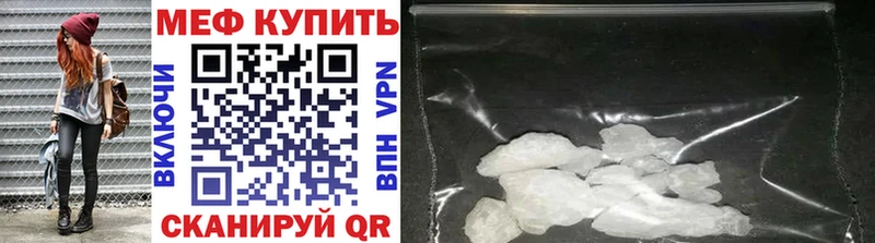 Меф mephedrone  цена   Лесосибирск 