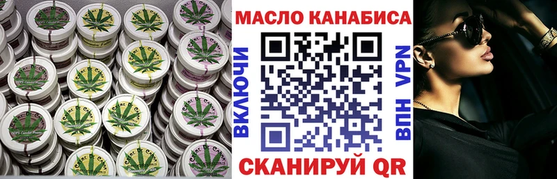 ТГК Wax  Лесосибирск 