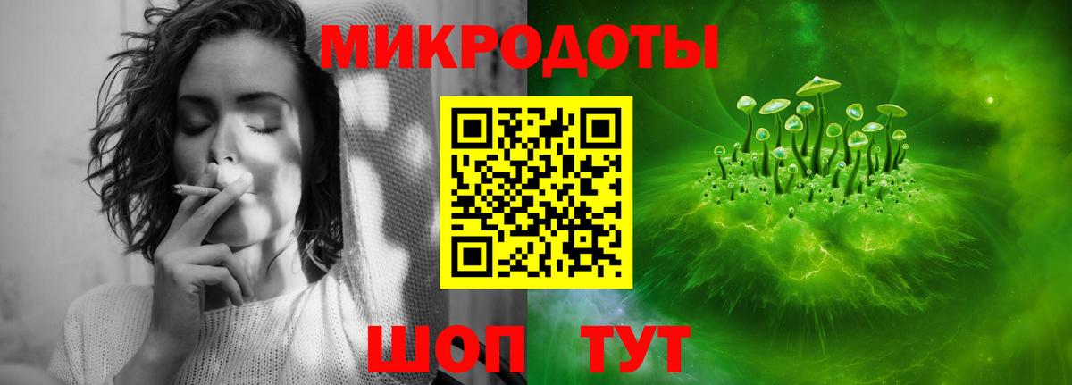 Псилоцибиновые грибы GOLDEN TEACHER  где найти   Лесосибирск  Вход с VPN 