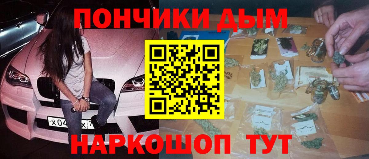 Лесосибирск  Канабис AK-47  Канабис ГИДРОПОН  Вход с VPN  Бошки марихуана THC 21% 