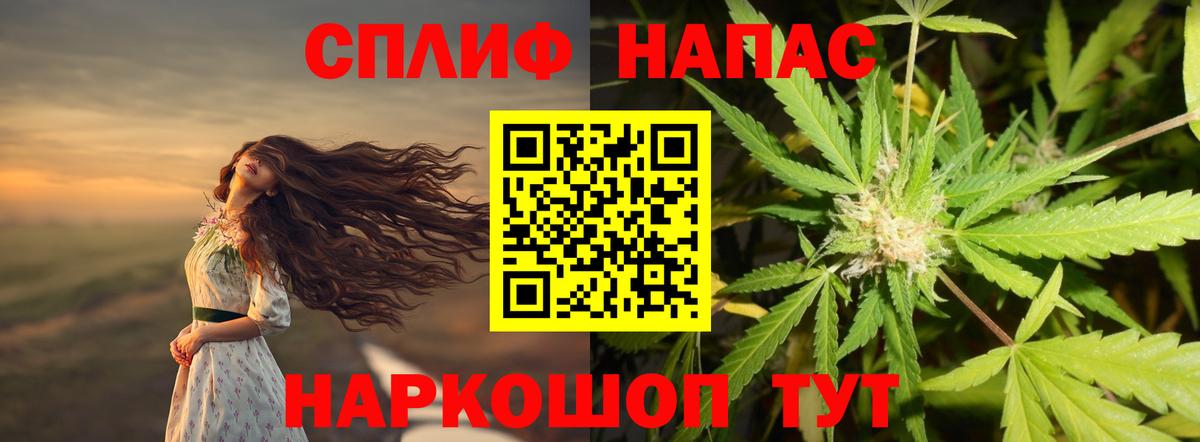 Шишки марихуана ГИДРОПОН Лесосибирск
